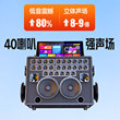 山水E98户外k歌音箱唱歌机点歌机家庭KTV音响套装卡拉ok机家用