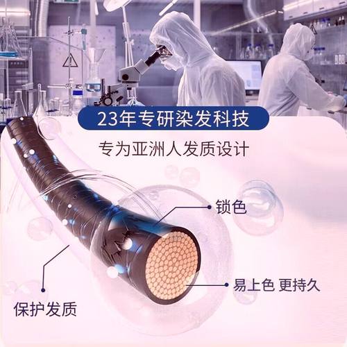 闷青免漂无氨染发纯植物冷棕亚麻色无味不刺激可遮白自己在家染膏 - 图1