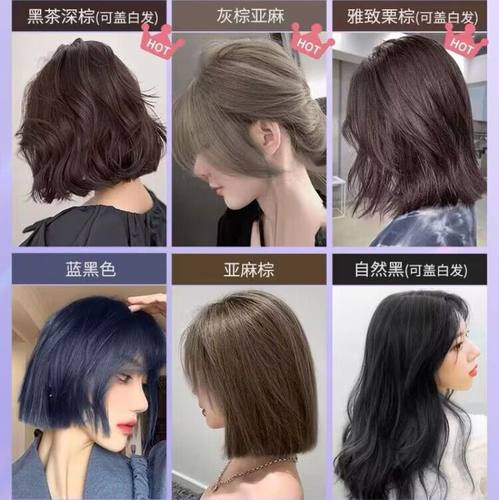 闷青免漂无氨染发纯植物冷棕亚麻色无味不刺激可遮白自己在家染膏 - 图2