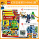 LEGO NINJAGO Magazine gives away LEGO minifigures