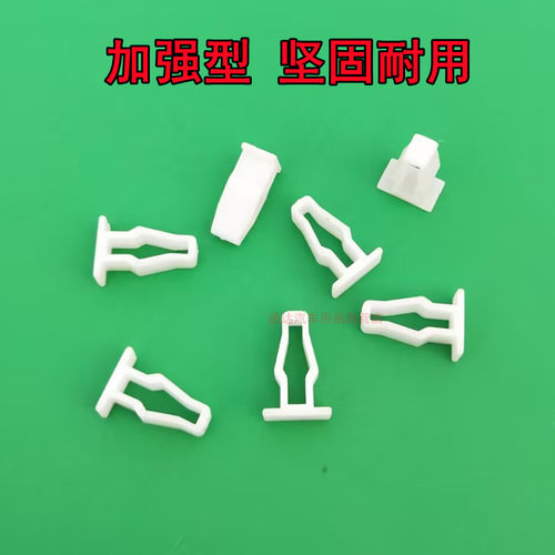 适用于极核AE4/AE5/EZ3/AE2面板卡扣前面板塑料卡子挡风通用卡扣 - 图0