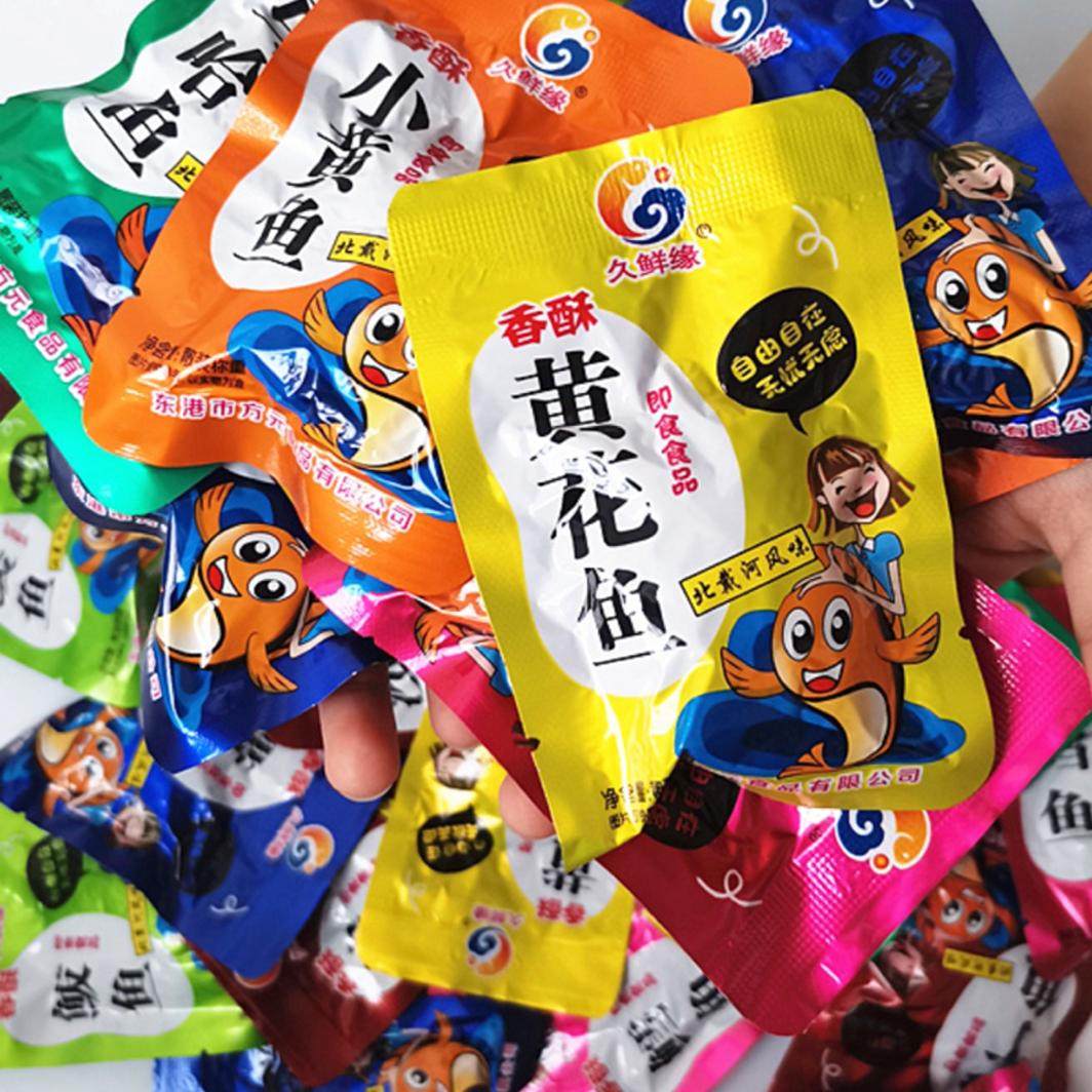 久鲜缘香酥黄花鱼500g香酥鱼肉鲅鱼带鱼沙丁鱼鳕鱼小黄鱼海味零食,淘宝优惠券,粉丝福利购,淘宝优惠卷