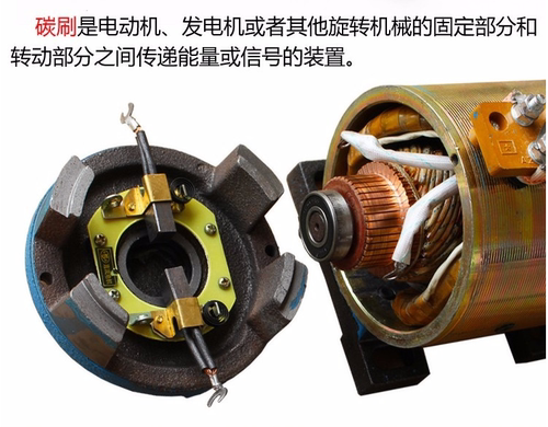 电动三轮车电机碳刷高耐磨原厂电刷K刷有刷电机碳刷直流串励电机 - 图2