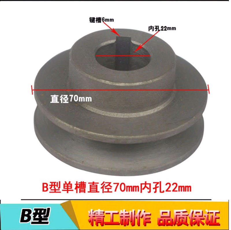 三角皮带轮皮带盘 A型单槽双槽B型单槽双槽 内孔14mm22mm三角带轮