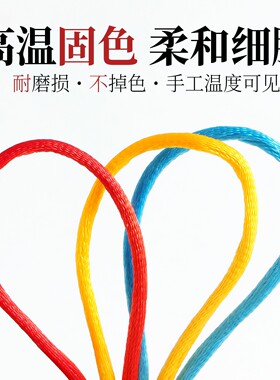 手工编织中国结挂绳半成品批发
