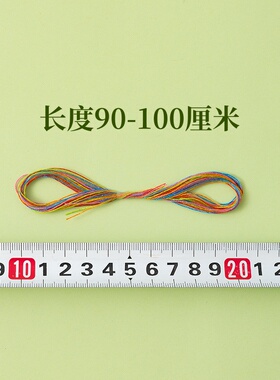 细款端午节diy材料编织五彩