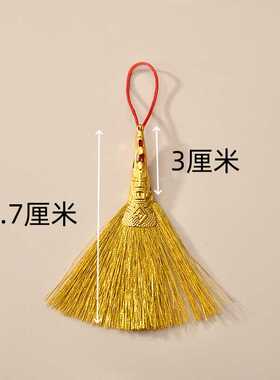 手工编织迷你端午节扫把金丝线