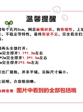 渔网麻绳网格照片墙环背景墙壁饰