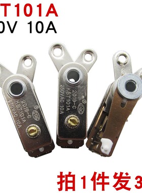 电锅配件Y型温控器温控开关