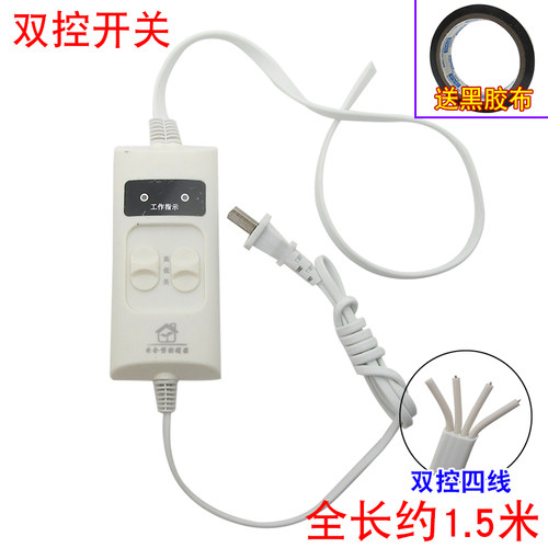 电热毯单人双人开关单双人电褥子调温器 单控双控温度控制器配件 - 图2