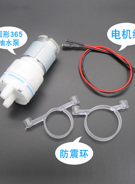 茶具配件自动上水壶抽水泵