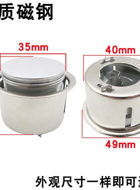 电饭煲配件圆形磁钢温控器