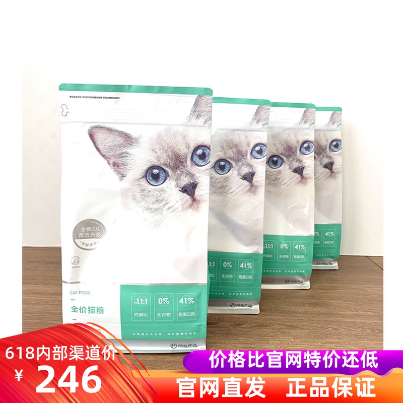 严选网易 新人首单立减十元 21年7月 淘宝海外 严选网易 新人首单立减十元 21年7月 淘宝海外