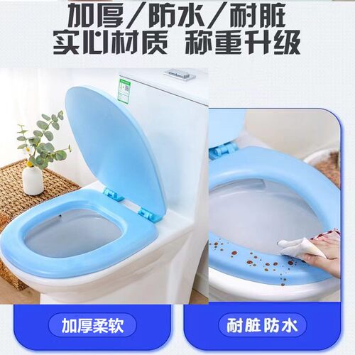 软的马桶盖加厚家用通用EVA坐便器盖板配件UV型四季通用柔软防水 - 图0