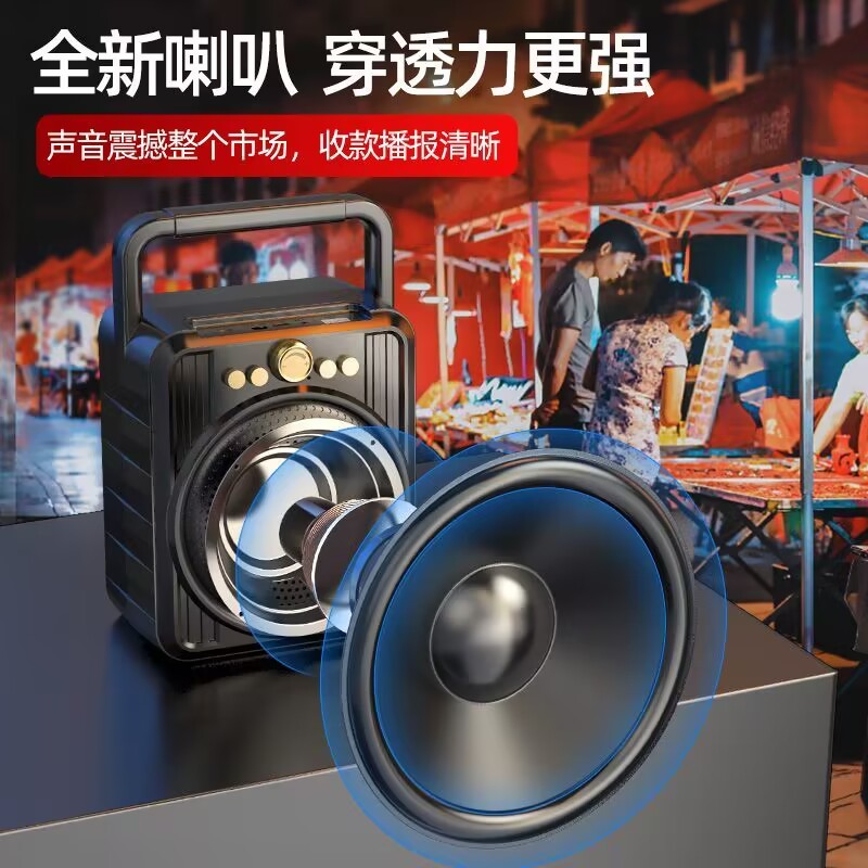 微信收付款语音二维码播报器收钱蓝牙音响大音量超大收款音箱