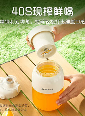 志高榨汁机便携履行家用电动鲜榨水果碎冰炸汁果汁杯吨吨桶榨汁机