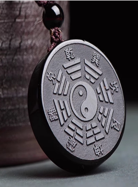 黑曜石原石雕刻太极坠吊坠男女