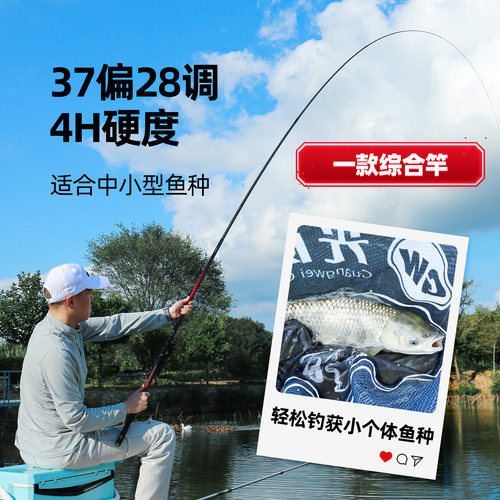 光威赤刃五/六代碳素台钓竿手竿钓鱼竿鲫鱼鲤鱼竿超轻超硬28调 - 图2