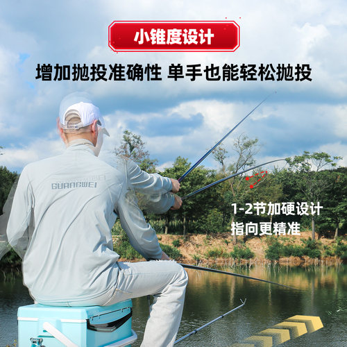 光威赤刃五/六代碳素台钓竿手竿钓鱼竿鲫鱼鲤鱼竿超轻超硬28调 - 图1
