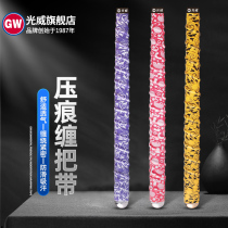 Light Wedding Sweat with fish rod wrap with keel anti-slip belt handlebar grip leather badminton racket fishing rod handlebar sleeve