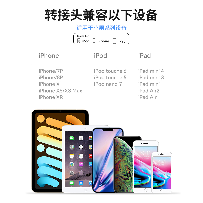 适用于苹果14耳机转接头iPhone12/xs/7/8plus音频6s转换器13充电11二合一转3.5mm线lighting手机xr扁头转圆头