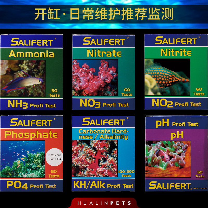 沙利法Salifert莎利法测试剂钙Ca镁Mg KH PO4 NO3 NO2铜Cu氨锶PH - 图0