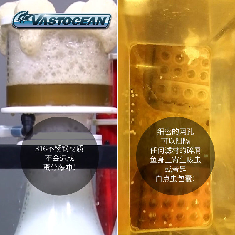 VASTOCEAN316鱼缸过滤袋滤材袋防溢流可反复使用过滤网袋透水净水,淘宝优惠券,粉丝福利购,淘宝优惠卷