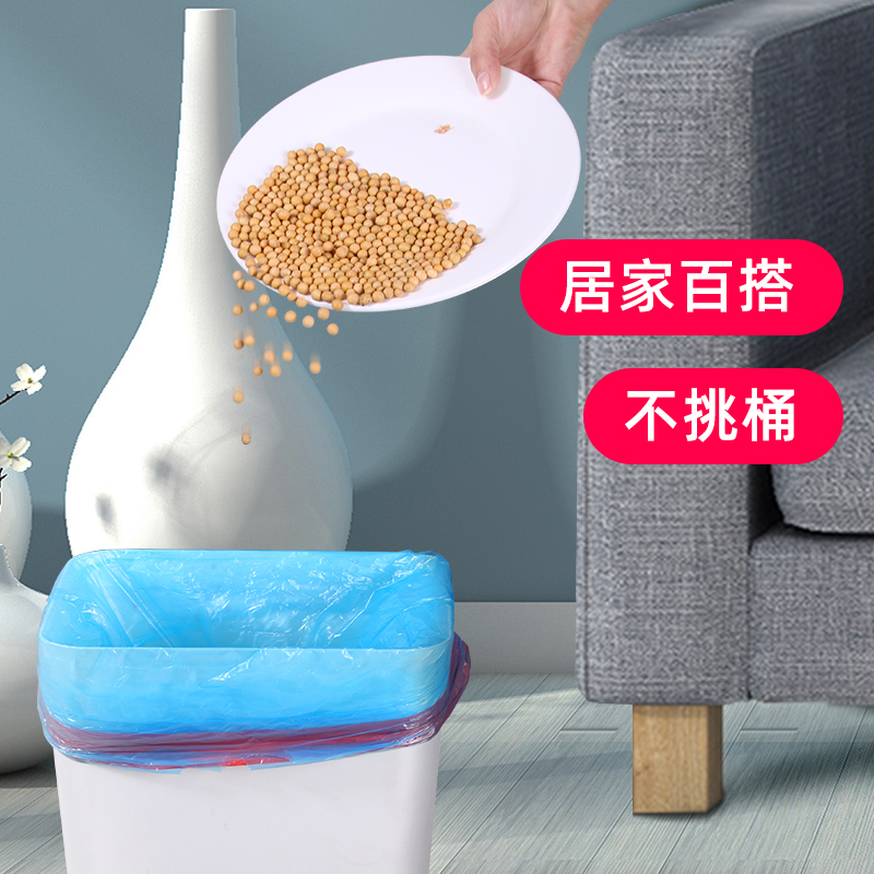 抽绳垃圾袋手提式加大加厚自动收口厨房家用大号穿绳式圾圾塑料袋_家庭_个人清洁工具