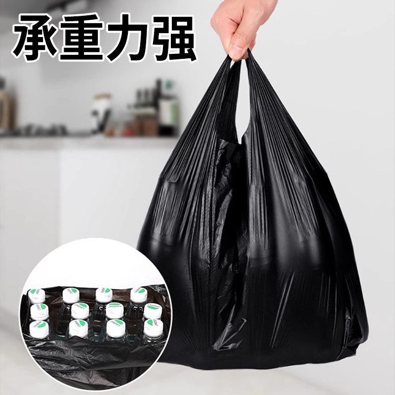 垃圾袋家用黑色加厚手提背心式拉圾袋一次性厨房卫生间加大塑料袋