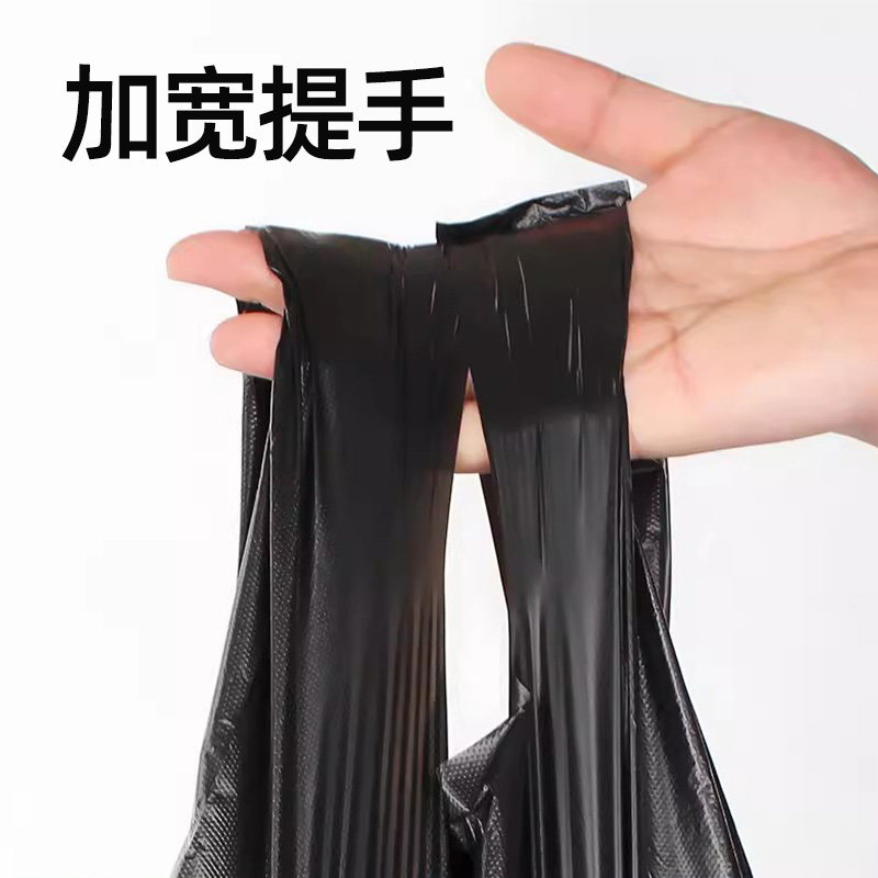 垃圾袋家用黑色加厚手提背心式拉圾袋一次性厨房卫生间加大塑料袋