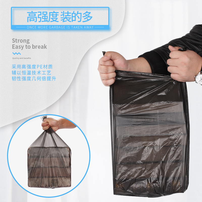 明信垃圾袋手提加厚垃圾袋两卷40只