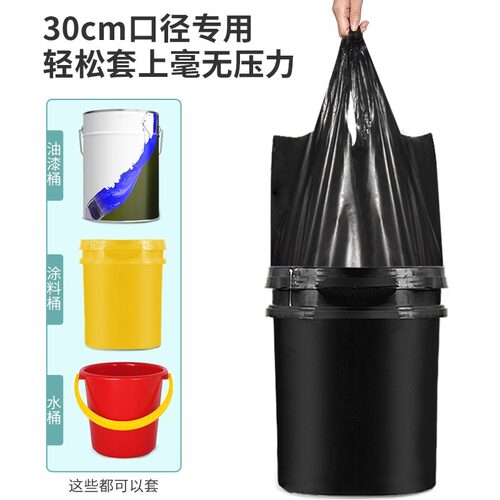 厨房垃圾袋大号加厚黑色家用手提厨余袋特厚背心商用大水桶塑料袋 - 图0