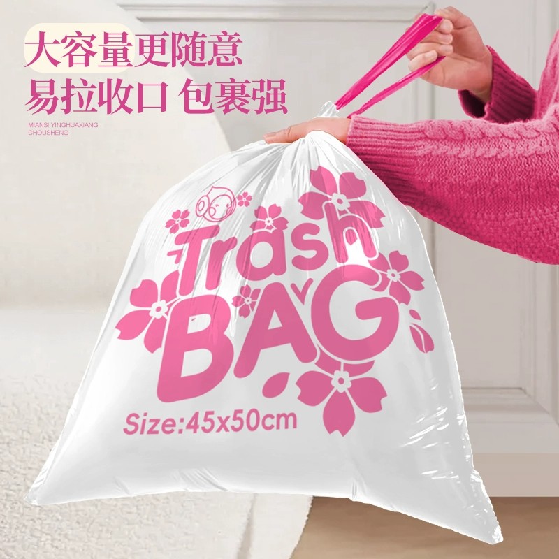 抽绳垃圾袋家用加厚手提式免撕抽取式印花厨房大号55x60塑料袋
