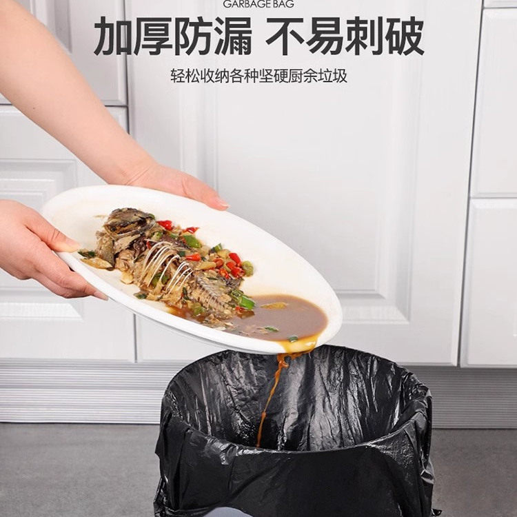 垃圾袋家用黑色加厚手提背心式拉圾袋一次性厨房卫生间加大塑料袋