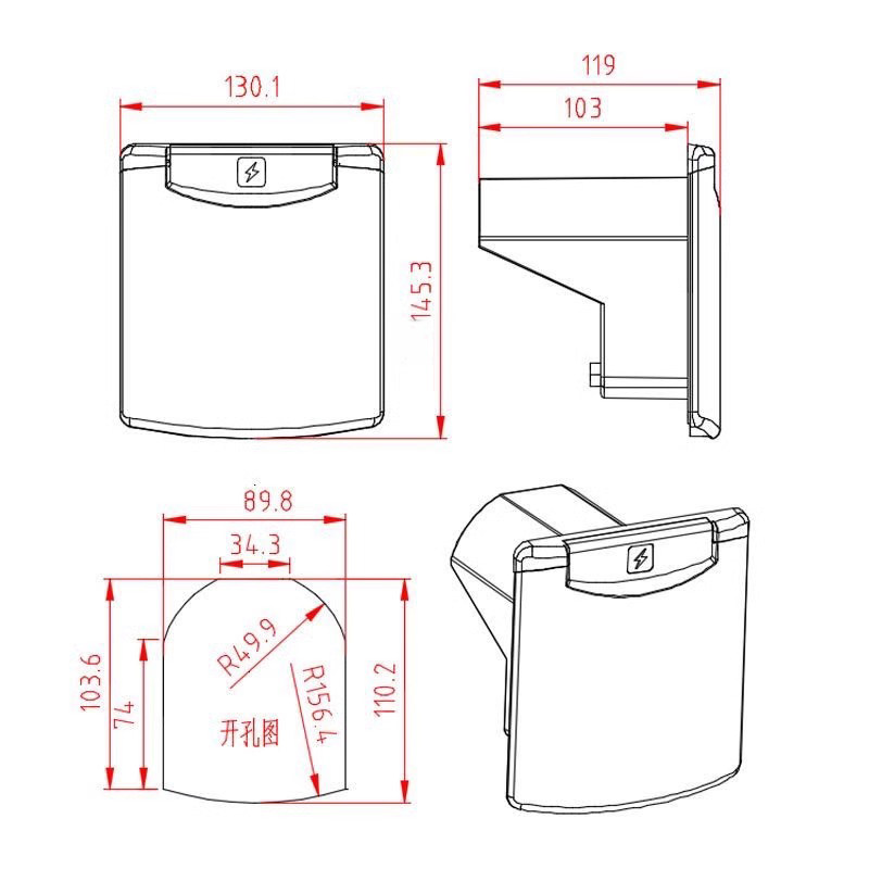 户外电源插座房车外接防水多功能插座+5孔USB充电口12V取电座开关,淘宝优惠券,粉丝福利购,淘宝优惠卷