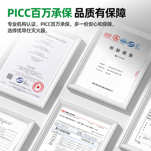 车载灭火器2026新款水基车用私家车耐高温防爆小汽车专用便携家用 - 图2