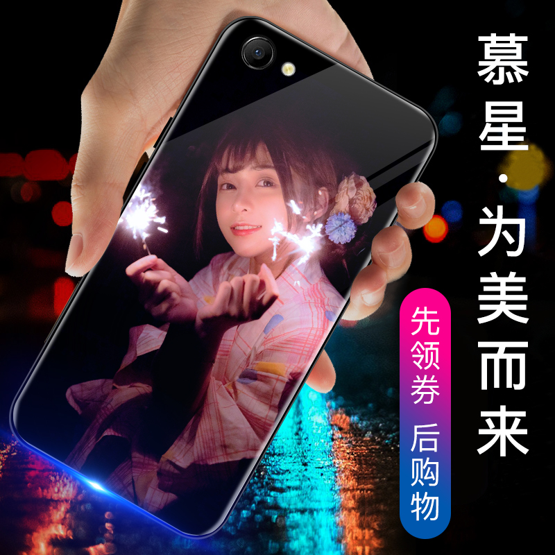 oppoa3手机壳定制oppo私人a5/a57/a79/a59s/a83/a73自定义a77订做a1女款a59玻璃t保护a3套m来图定制作照片diy-图0