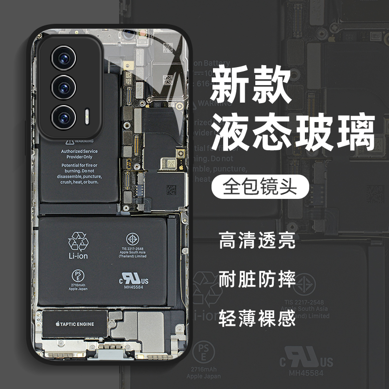 电路板手机壳适用于opporeno9男生reno8潮6reno个性5pro炫酷新款reno7玻璃r17全包防摔a96保护套findx3保护套 - 图0