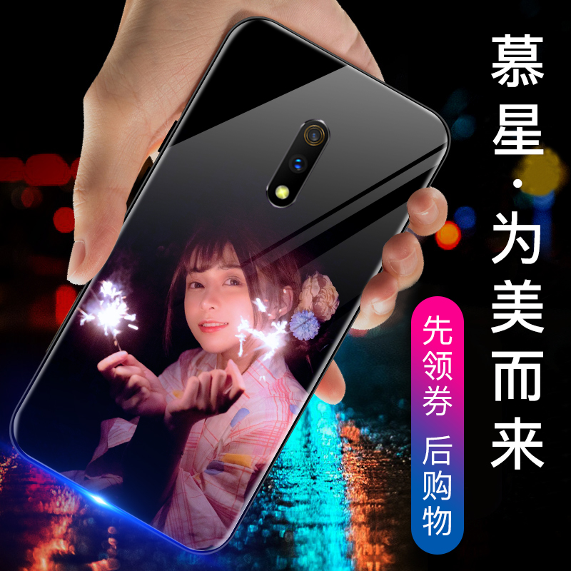 realmex2pro手机壳定制realmeq订做oppo玻璃realme X2pro青春版Q来图自定义制作女私人订制照片diy定做硅胶套 - 图0