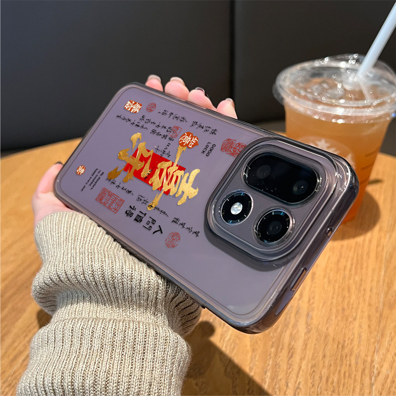 暴富喜乐手机壳适用一加15透明1+ace6新年13T本命年5pro发财12情侣3马年11新款2限定oppo外壳oneplus过年发财,淘宝优惠券,粉丝福利购,淘宝优惠卷