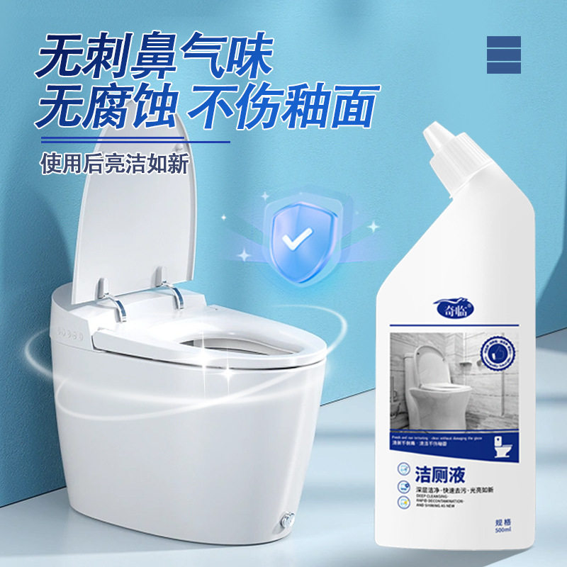直供洁厕液洁厕剂灵卫浴马桶清洁剂除尿垢去污去异味清香,淘宝优惠券,粉丝福利购,淘宝优惠卷