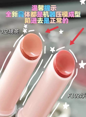 稚优泉水润固体唇蜜镜面水光唇釉精华口红滋润保湿唇膏淡化唇纹