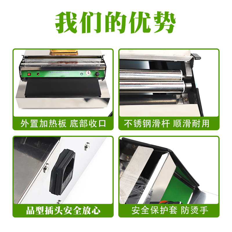 商用加热保鲜膜打包机水果蔬菜大卷保鲜膜包装机封膜机商用切割器,淘宝优惠券,粉丝福利购,淘宝优惠卷