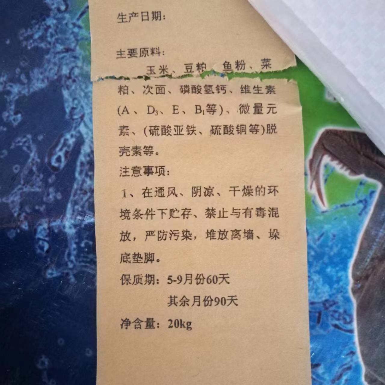 螃蟹苗小龙虾河蟹饲料大闸蟹龙虾饲料淡水养殖饲料全熟颗粒料包邮-图2