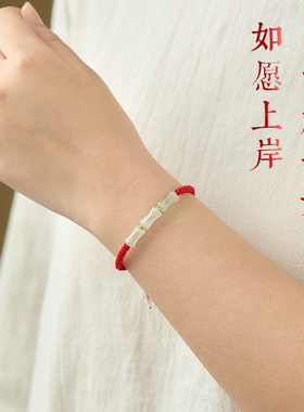 考试上岸琉璃竹节国风手绳男女款