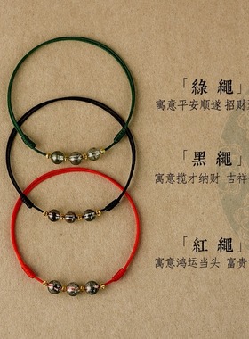 绿幽灵天然水晶招财好运脚链转运珠旺事业女红绳礼物2026年新款