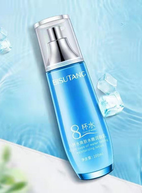 中老年妈妈护肤品套装60岁八杯水保湿乳水补化妆品全套干皮擦脸油