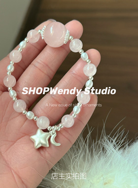 天然粉晶999足银星月珍珠手链