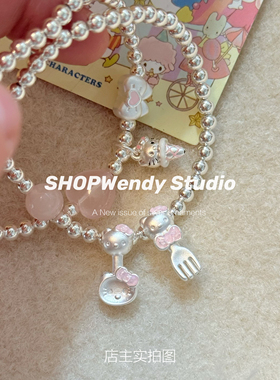 SHOPWendy | 通体纯银 可爱甜美卡通kitty蝴蝶结汤勺粉晶串珠手链