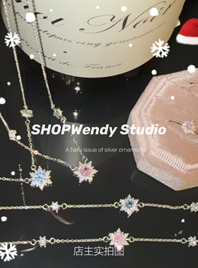 S999足银雪花锆石手链项链戒指